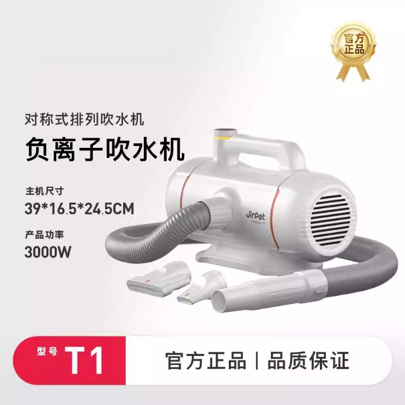 Pet bath blow-drying machine,  - đánh giá và giá Crossfit Machine