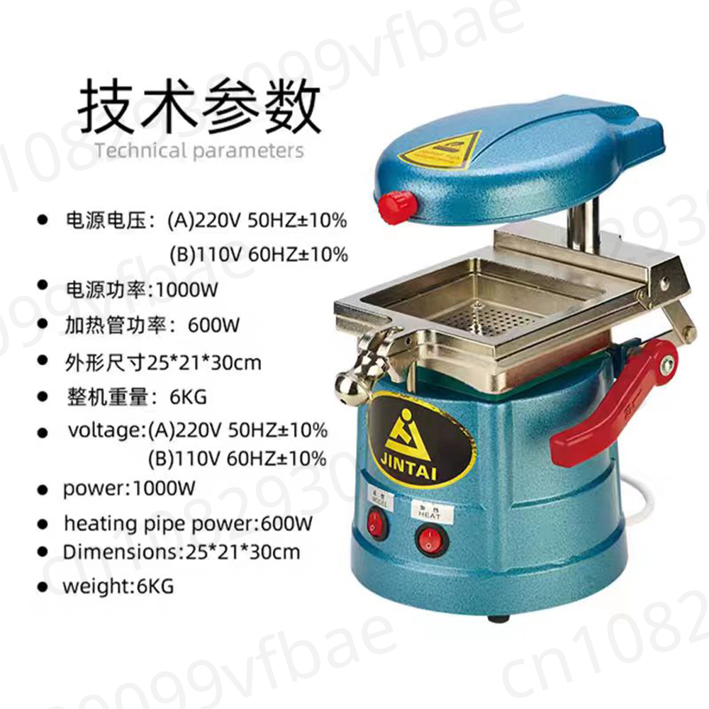 1000W Dental Vacuum Former Ort - đánh giá và giá Crossfit Machine